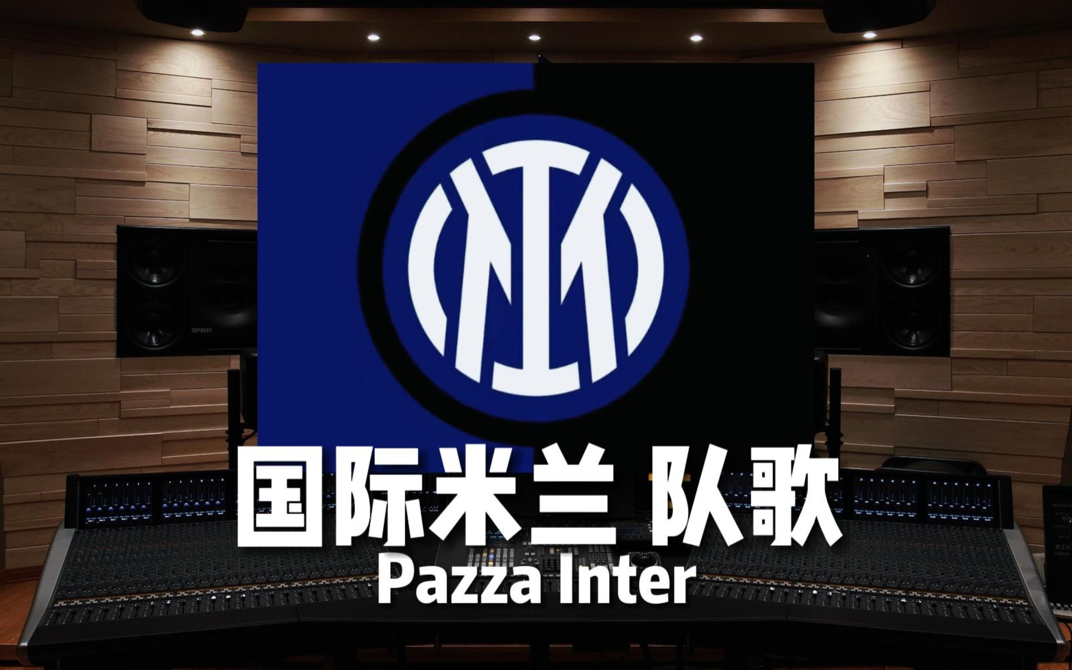 阿莱格里：不知道拉比奥能踢多久；赢了会很开心输了也会努力（阿莱格里：拉比奥出场时长未定；赢则开心，负亦努力）